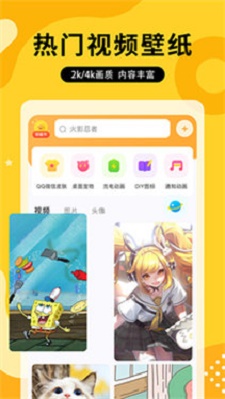 图图乐手机版图片 (2)