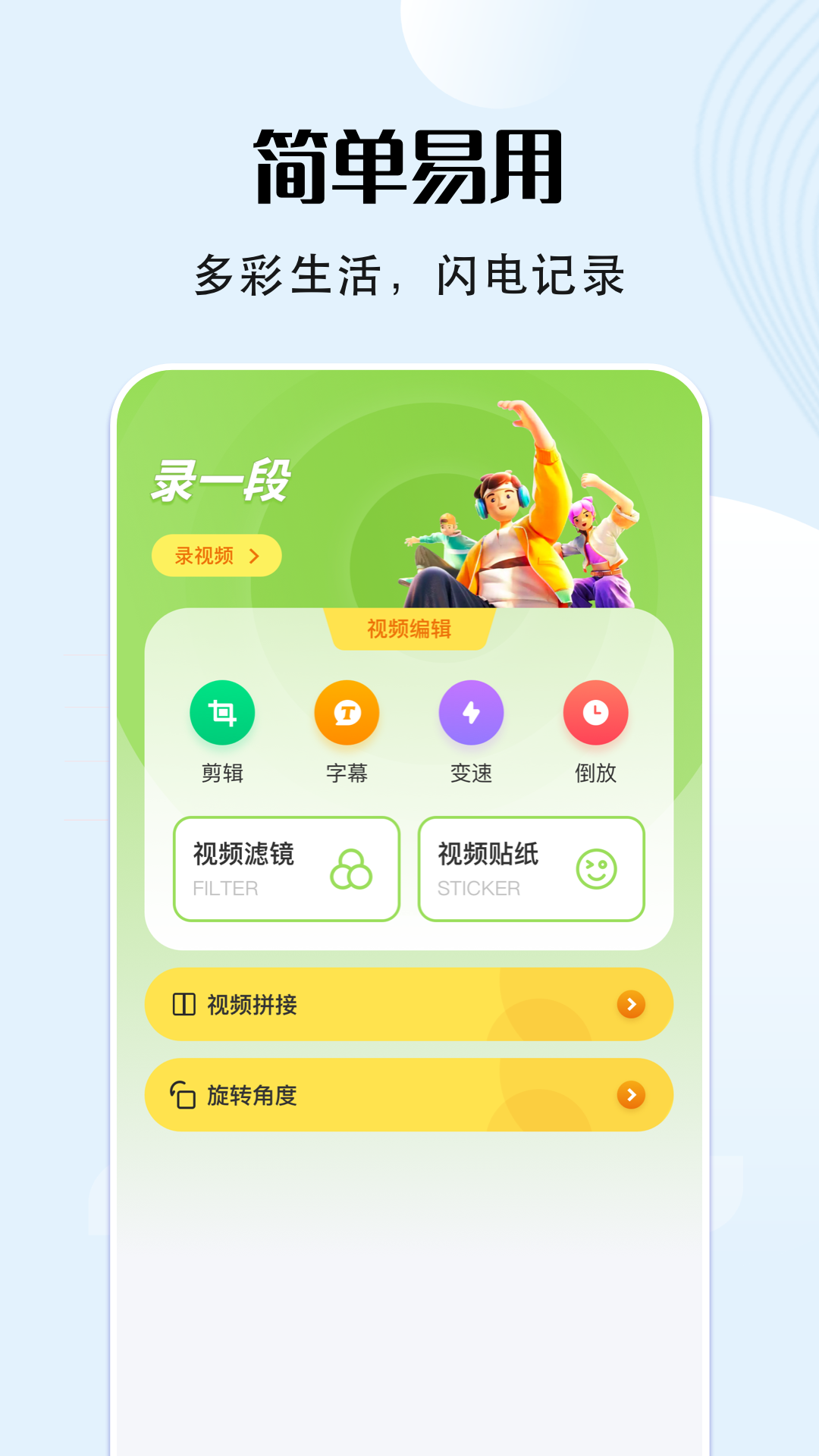 VS编辑器_图3
