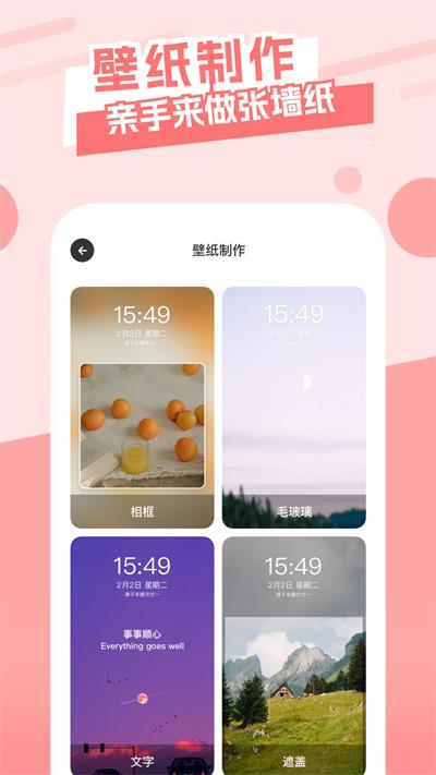 36漫画壁纸图片 (2)