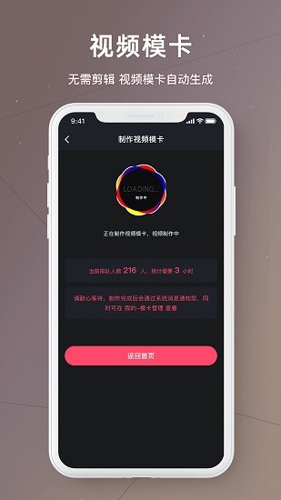 买萌模卡图片 (1)