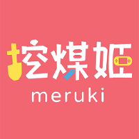 挖煤姬 v1.4.3
