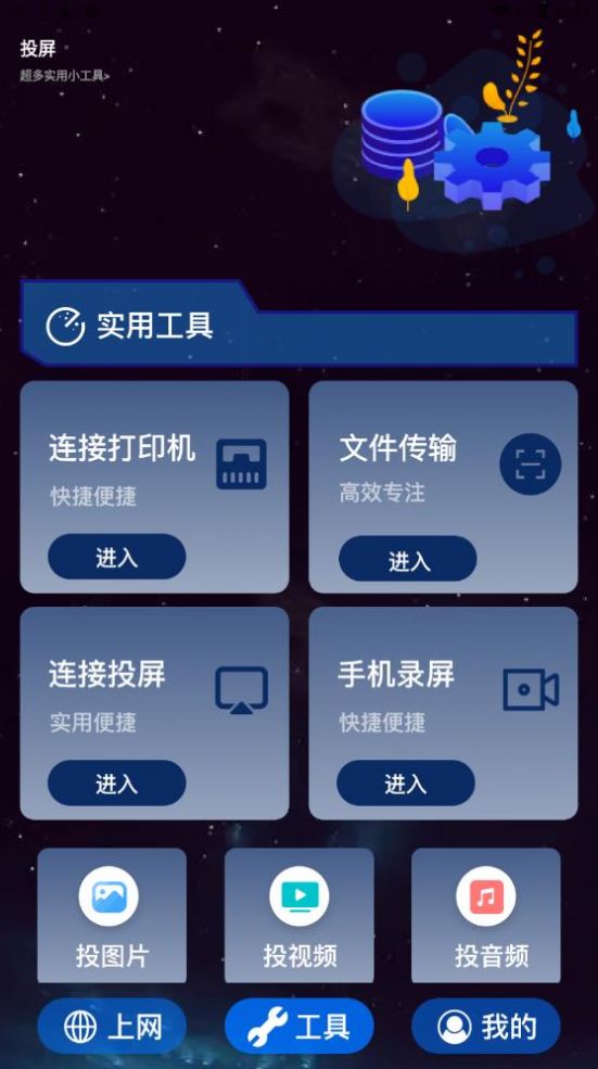 多功能实用箱_图2