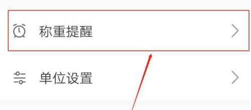 okok如何设置重复提醒功能 