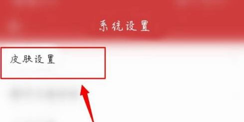 中华万年历
