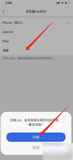 手机qq浏览器如何设置兼容模式｜手机qq浏览器操作教程介绍