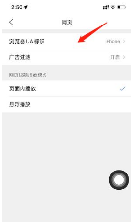 qq浏览器