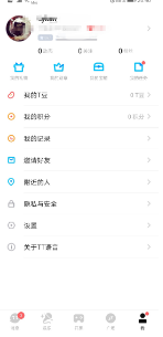 tt语音