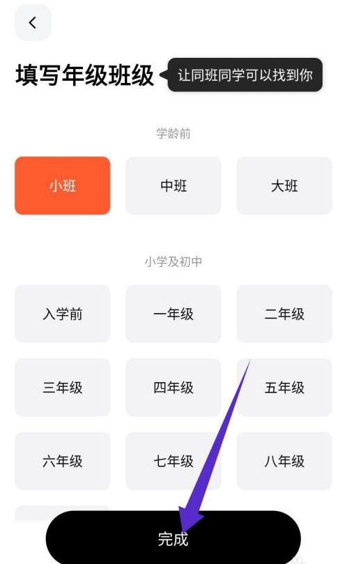 天天跳绳