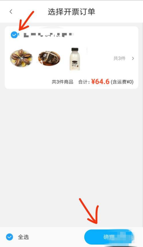 盒马鲜生