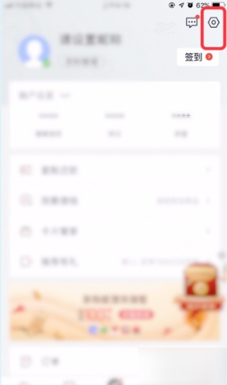 掌上生活