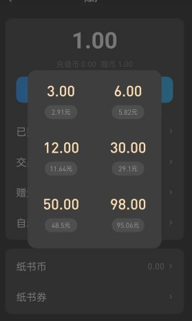 微信读书
