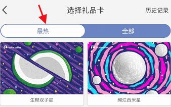 瑞幸咖啡