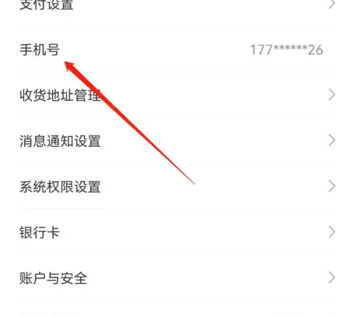 团油