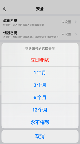 蝙蝠聊天
