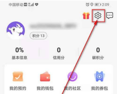 灵锡app
