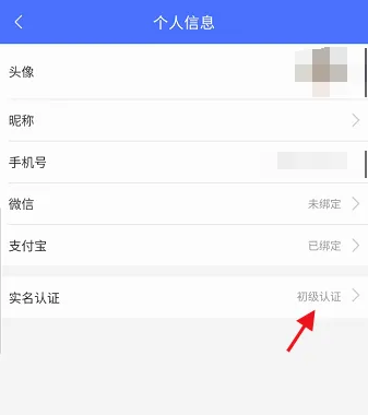 皖警使用服务e网通