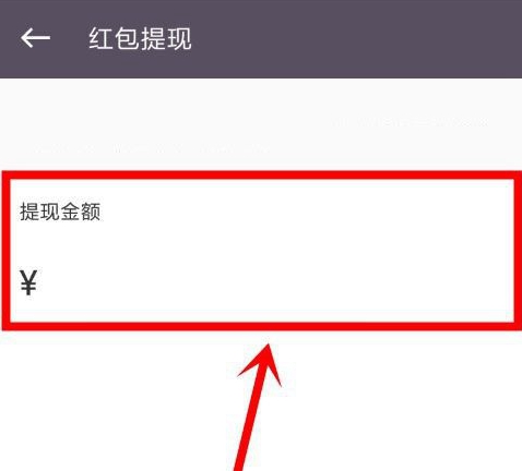 keep提现红包