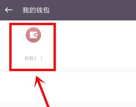 keep提现红包