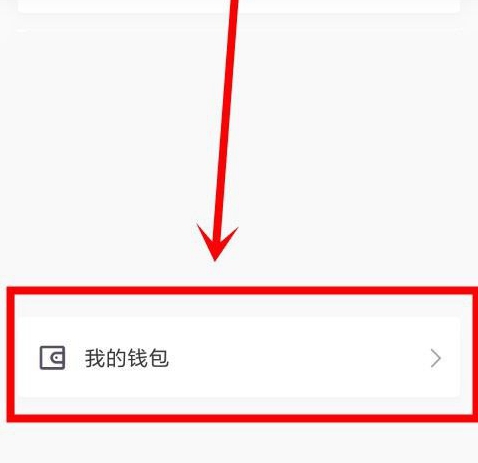keep提现红包