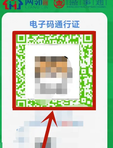 盛事通