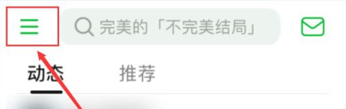 豆瓣App如何设置豆瓣ID|在线设置豆瓣ID