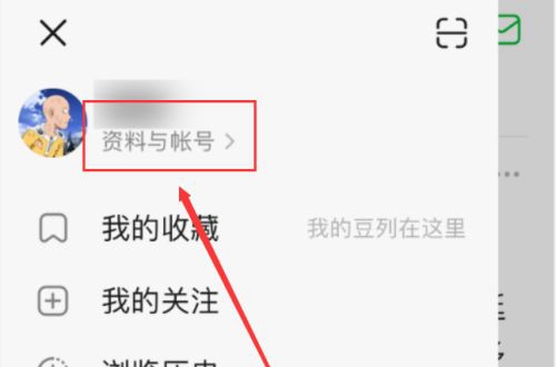 豆瓣App