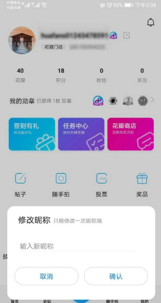 花粉俱乐部
