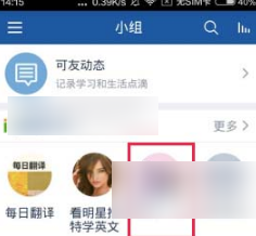 可可英语