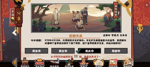 无悔华夏怎么建设营地并出征|怎么建设营地教程