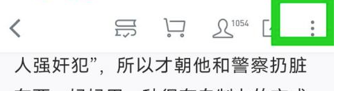 微信读书
