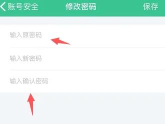 吾记APP
