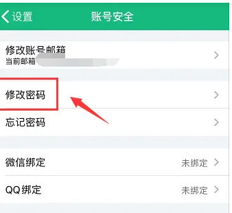 吾记APP