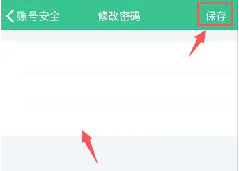 吾记APP