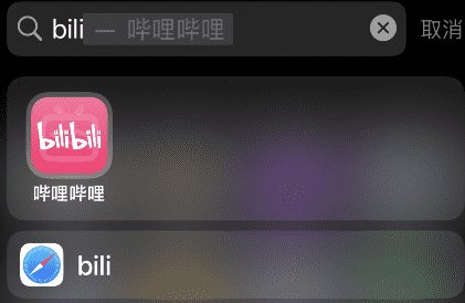 《bilibili》进行直播回放具体操作步骤介绍