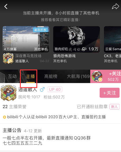 哔哩哔哩
