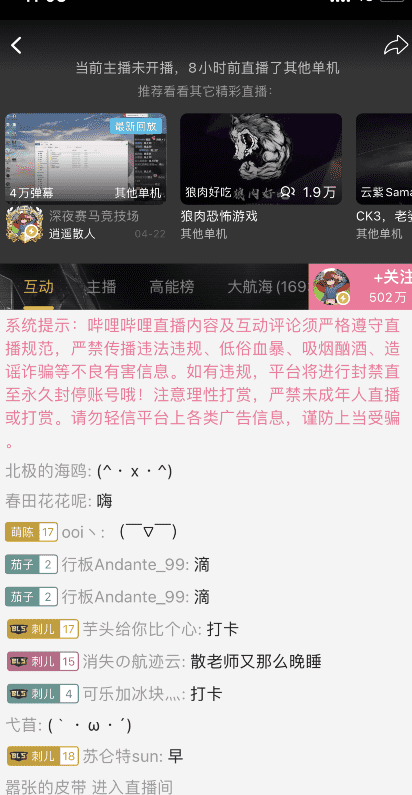 哔哩哔哩