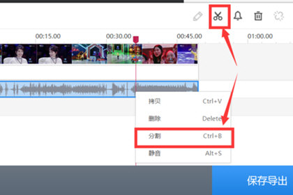 快剪辑app