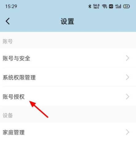 海尔智家