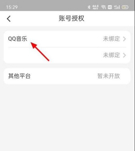 海尔智家