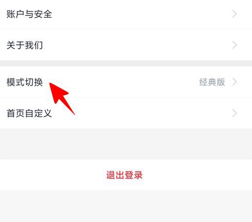小翼管家