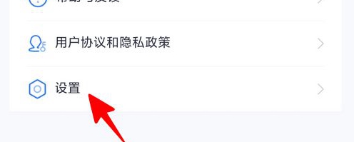 小翼管家