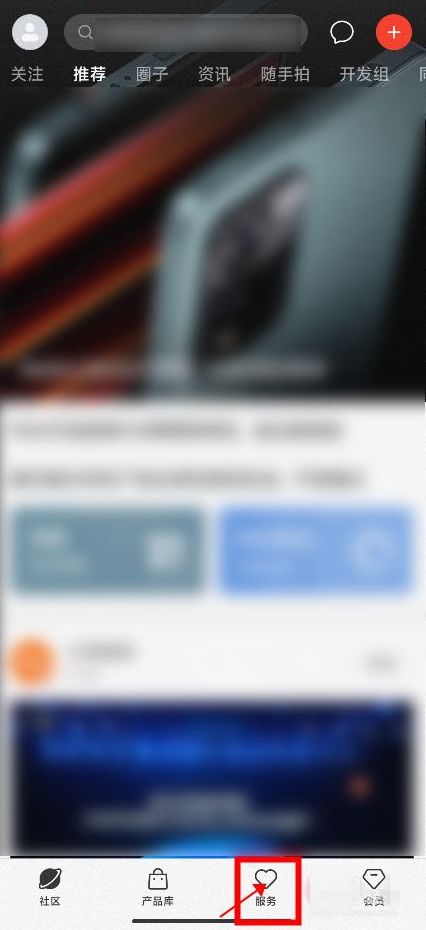 如何在《小米社区》APP中获取附近小米之家用户 附近用户查看指南