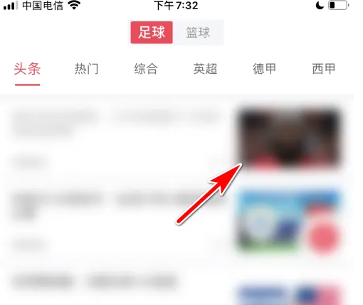 如何在《雷速体育》中如何关注聊天区的人 关于雷速体育关注资讯发布者的教程