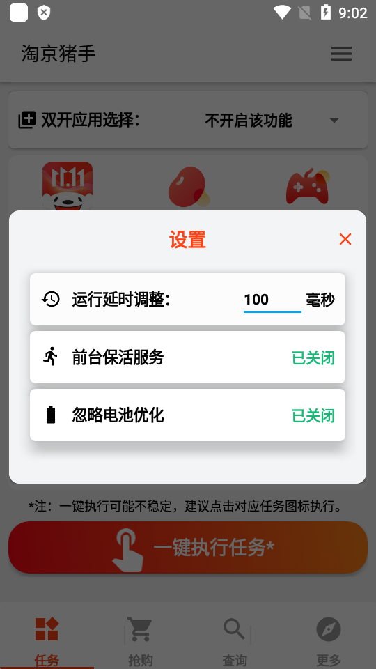 淘京猪手_图3
