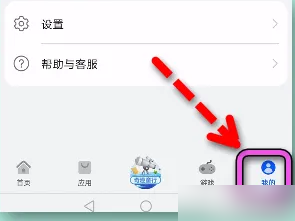 华为应用市场