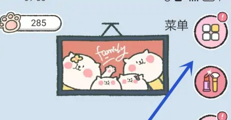 喵喵记账