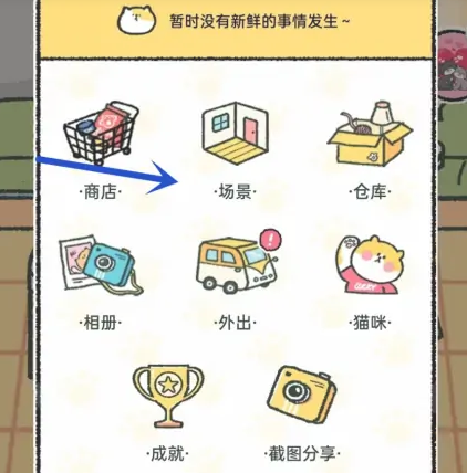 喵喵记账