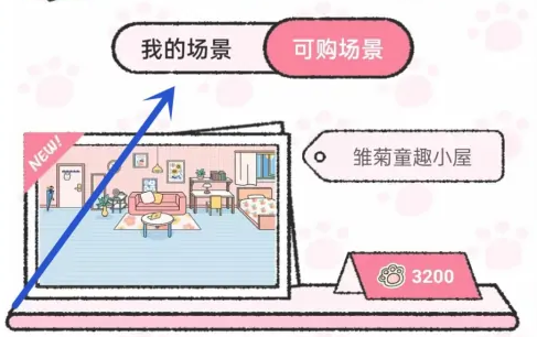 喵喵记账