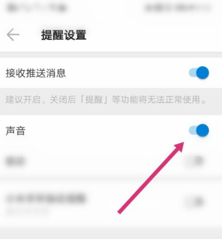 车来了