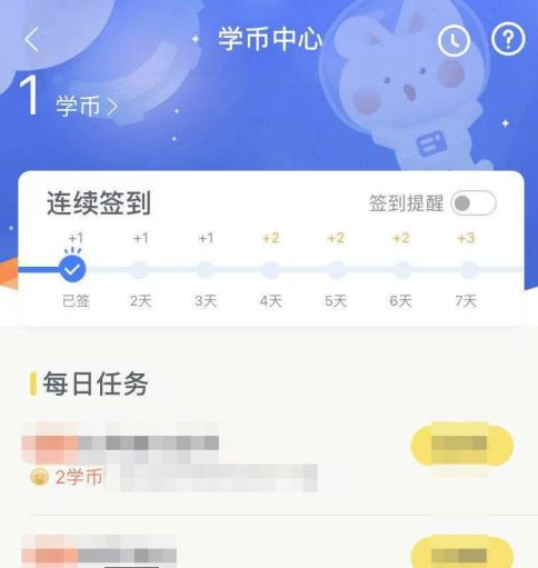 快对作业